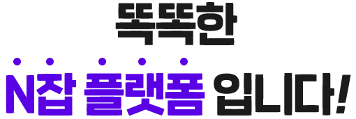 서비스소개
