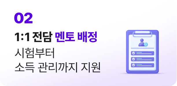 놀라움 소개