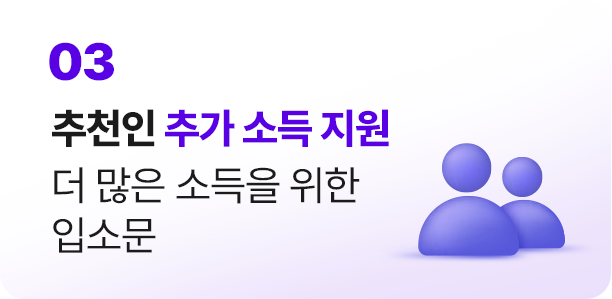 놀라움 소개
