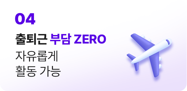 놀라움 소개